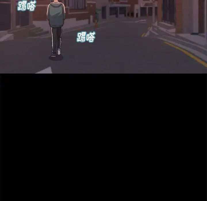 蜕变第4话