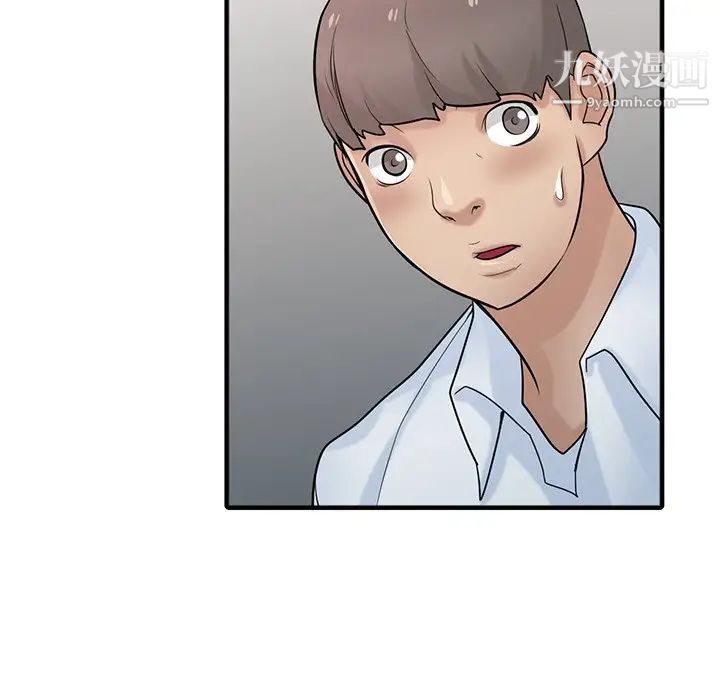 寄生姐妹第38话