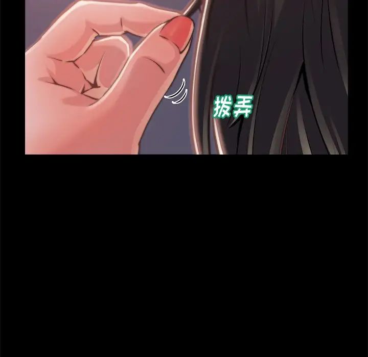 蜕变第4话