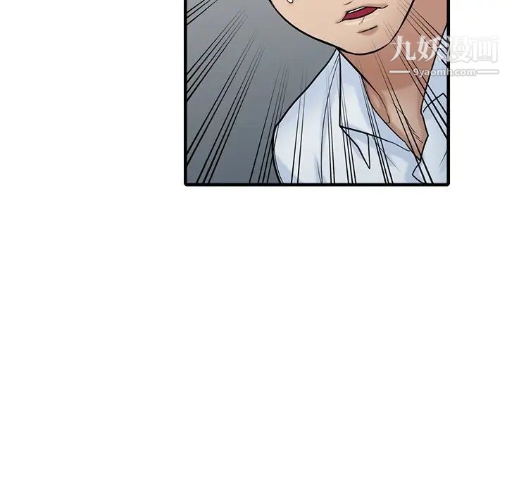 寄生姐妹第38話