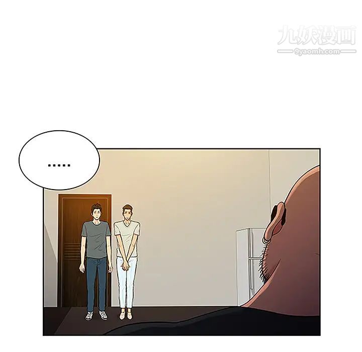 被女神环绕的男人第47话