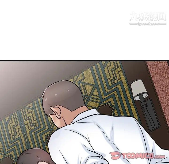 寄生姐妹第38话