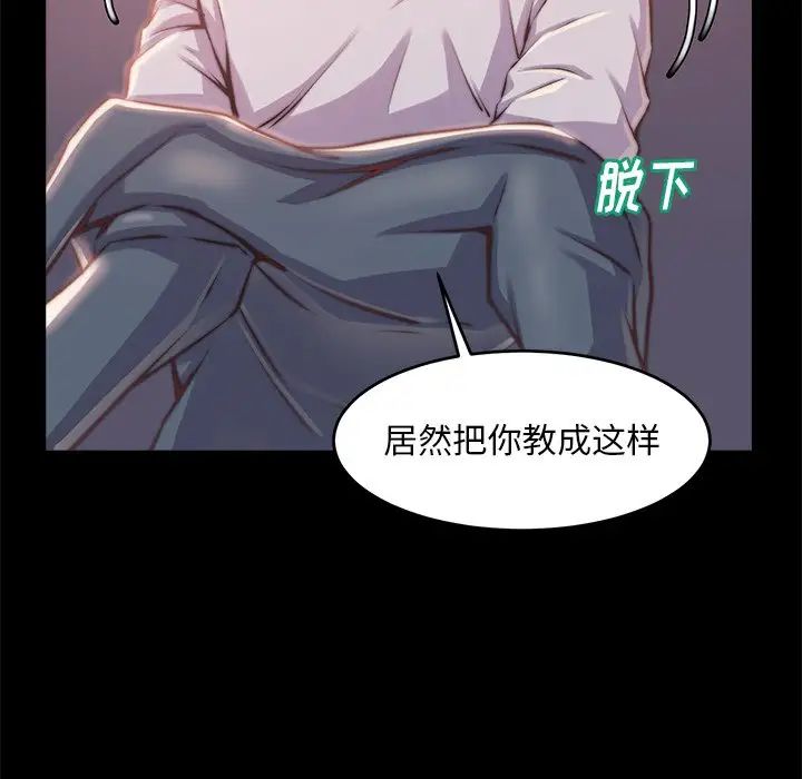 蜕变第4话