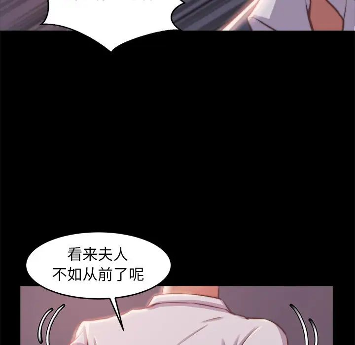 蜕变第4话