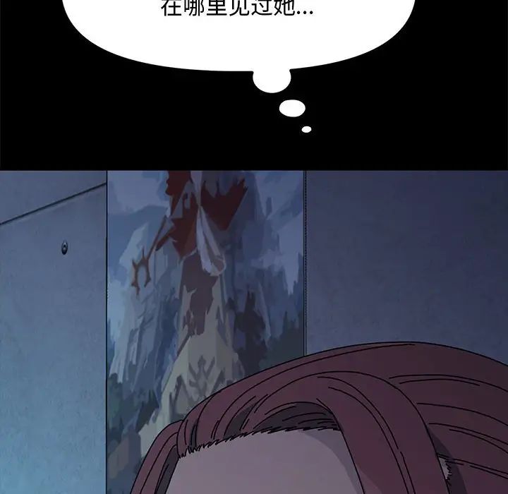 赘婿要通吃第22话