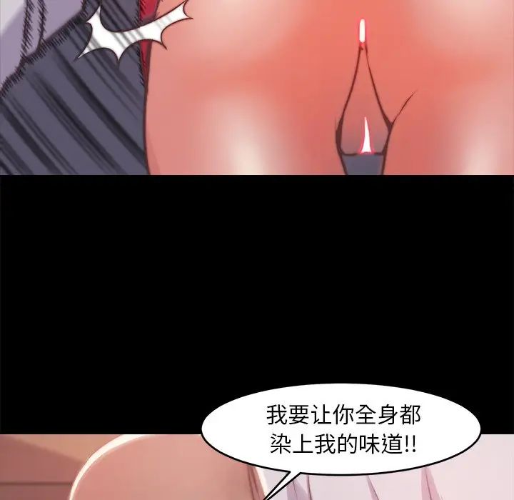 蜕变第5话