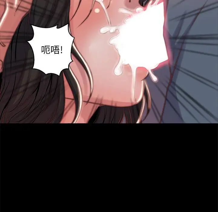 蜕变第5话