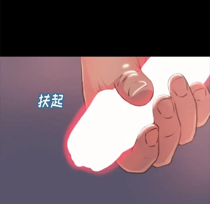 蜕变第5话