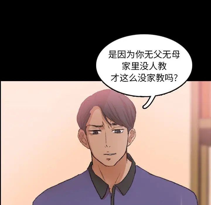 隐秘的邻居们第28话