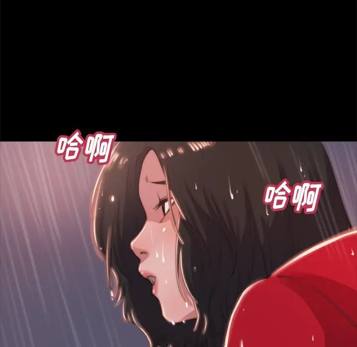 蜕变第5话