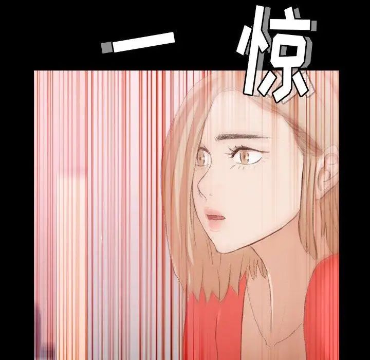 隐秘的邻居们第28话