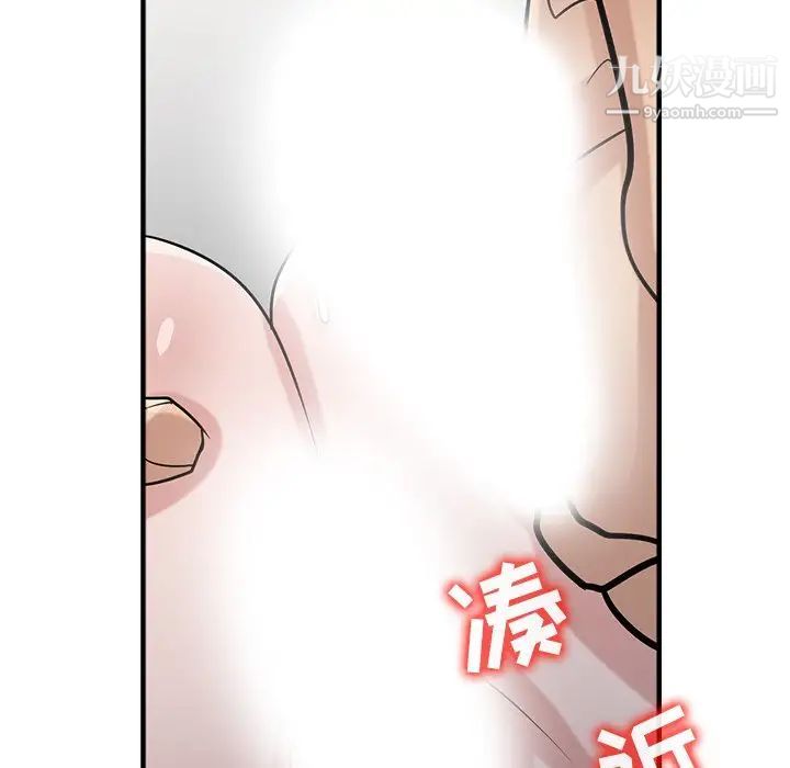 寄生姐妹第39話