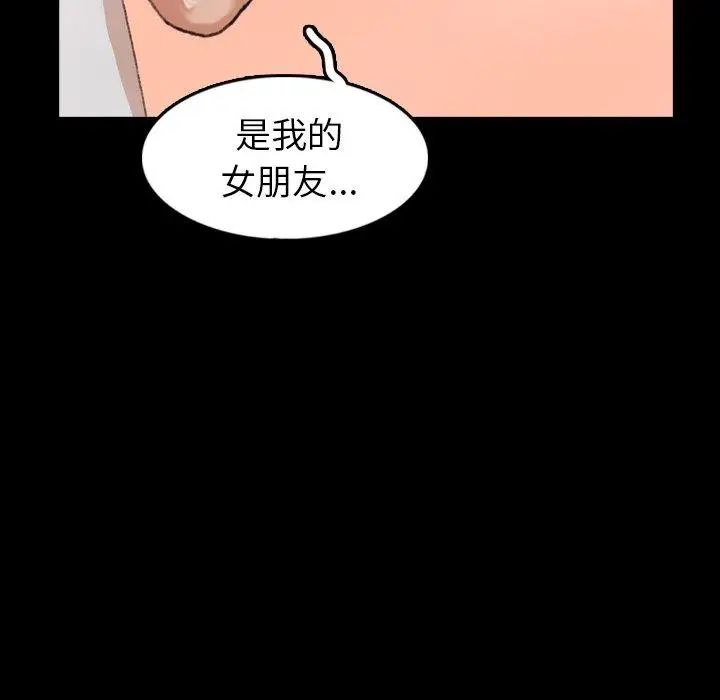 隱秘的鄰居們第28话