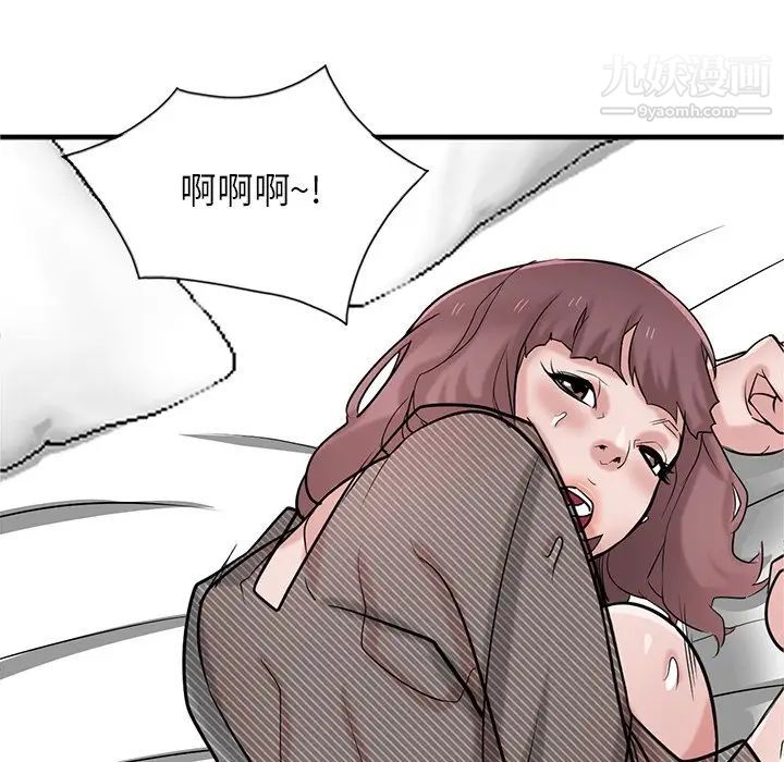 寄生姐妹第39話