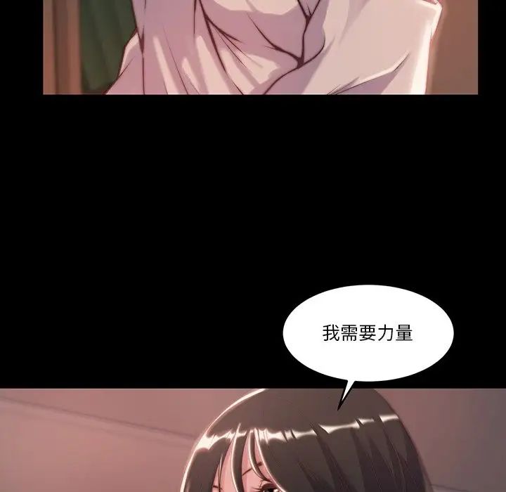 蜕变第6话