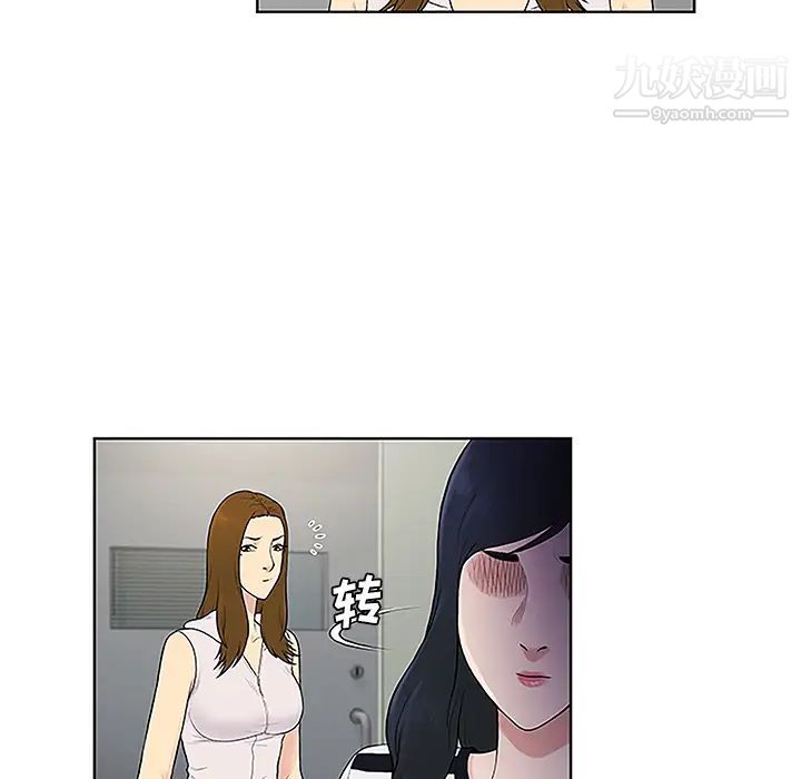 被女神环绕的男人第49话