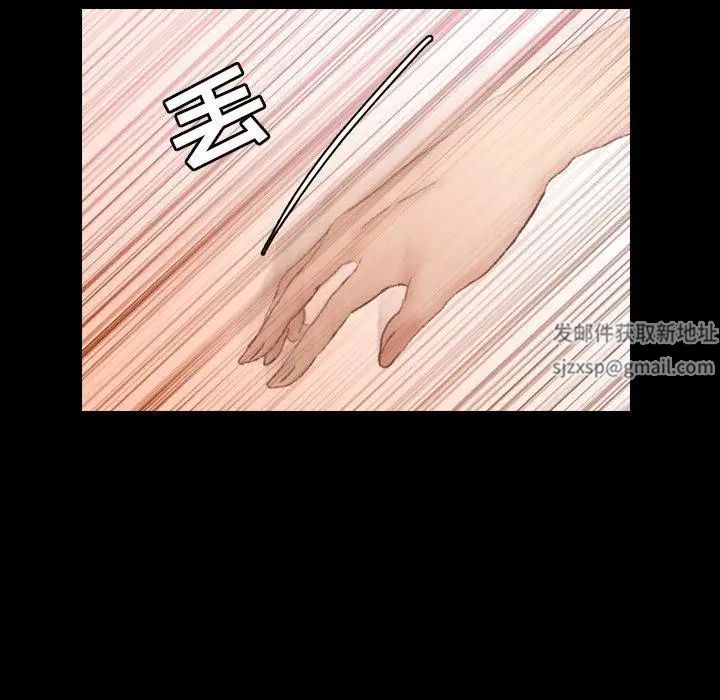 隐秘的邻居们第28话