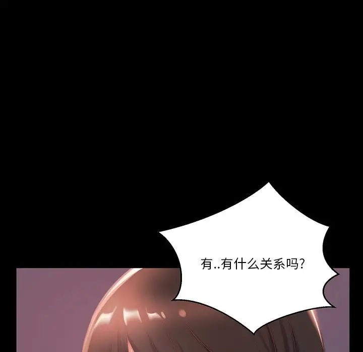 蜕变第6话