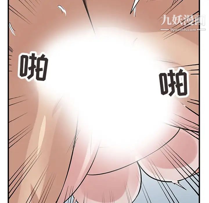 《寄生姐妹》第39话