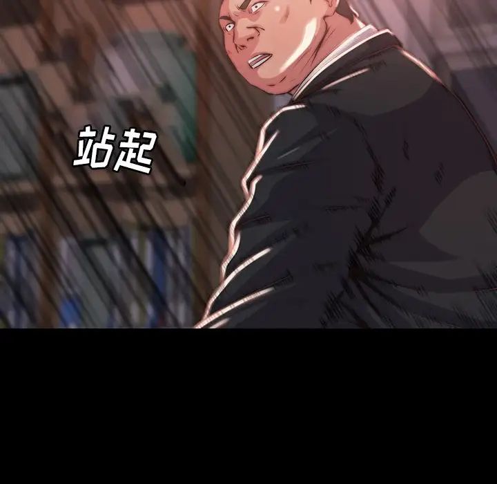 蜕变第6话