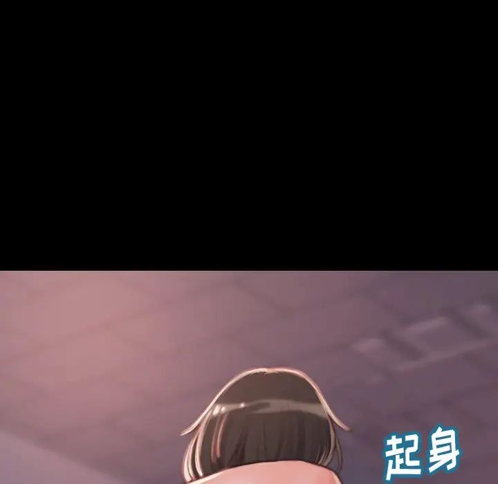 蜕变第6话