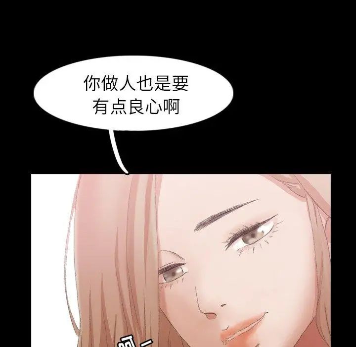 隐秘的邻居们第28话