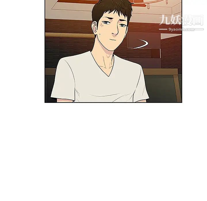 被女神环绕的男人第50话
