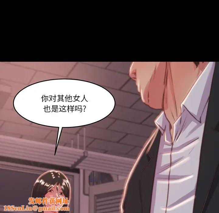 蜕变第6话