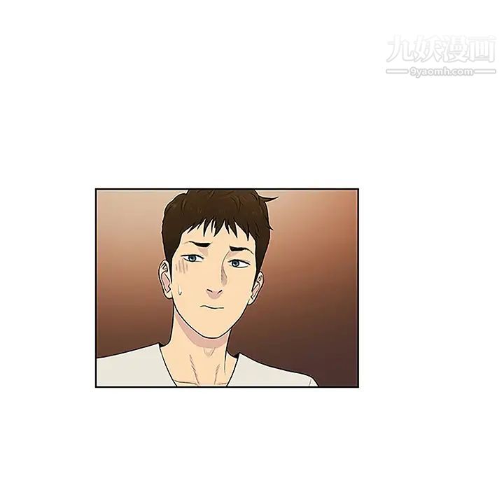 被女神環繞的男人第50話