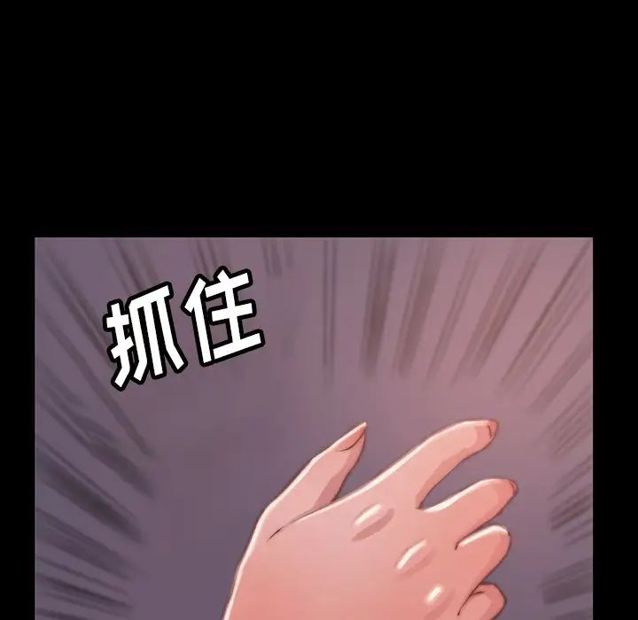 蜕变第6话