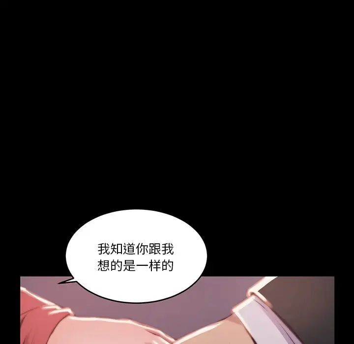 蜕变第6话