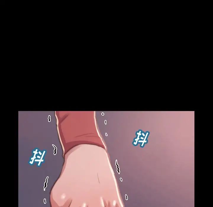 蜕变第6话