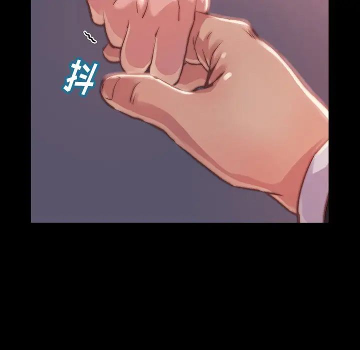 蛻變第6話