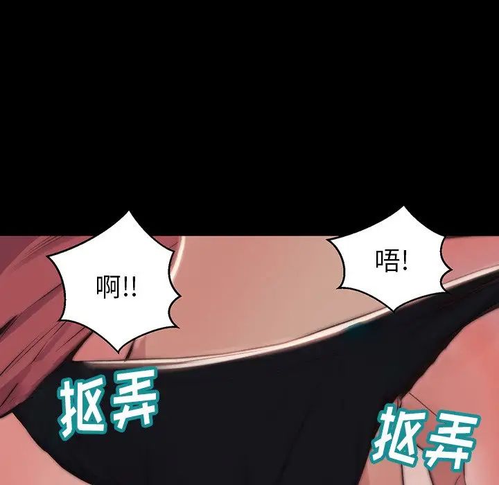 蜕变第6话
