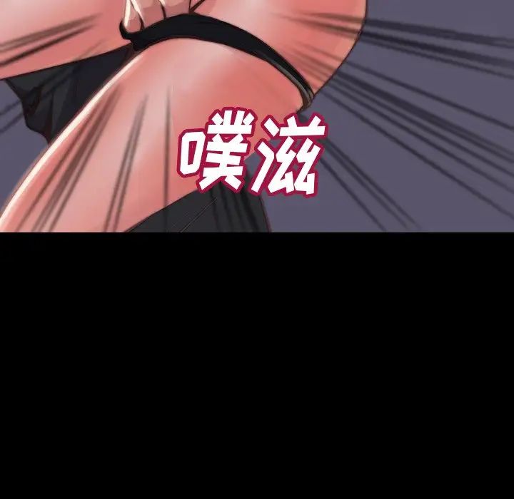 蜕变第6话