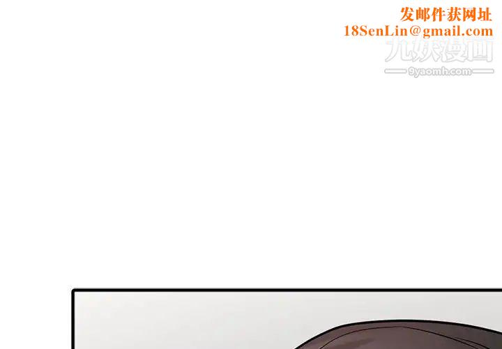 《寄生姐妹》第40话
