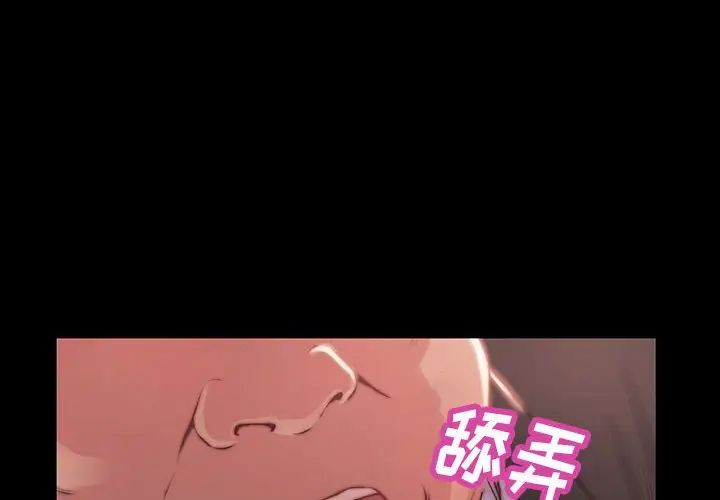 蜕变第7话