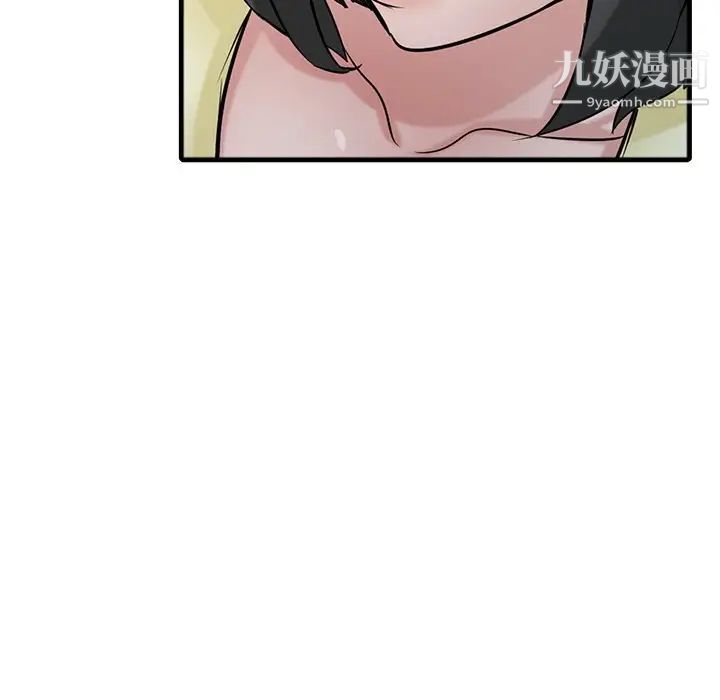 寄生姐妹第40话
