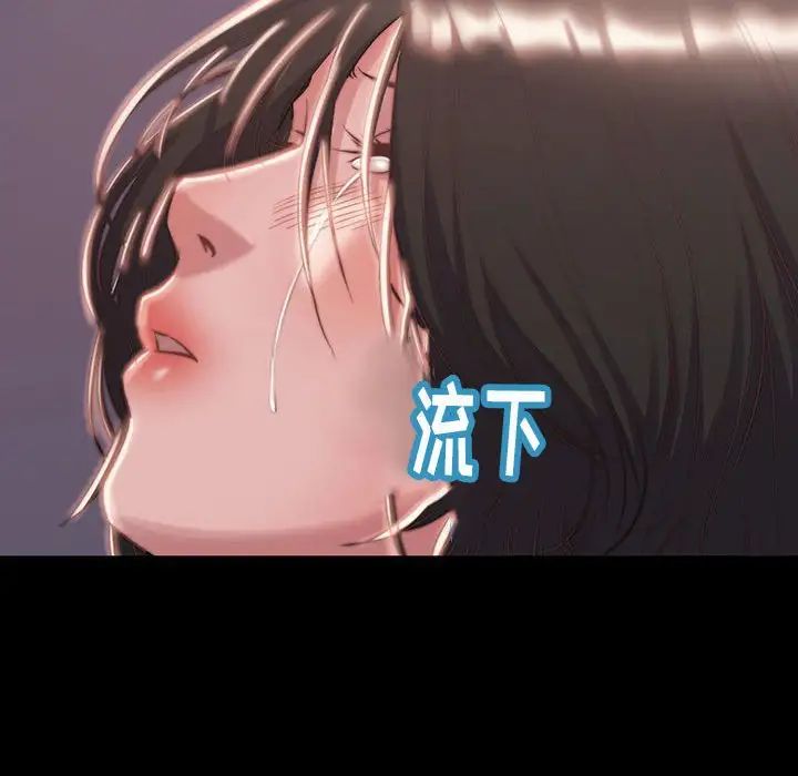 蜕变第7话