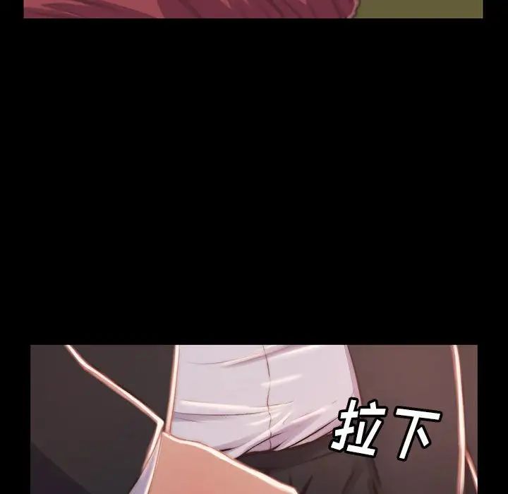 蜕变第7话