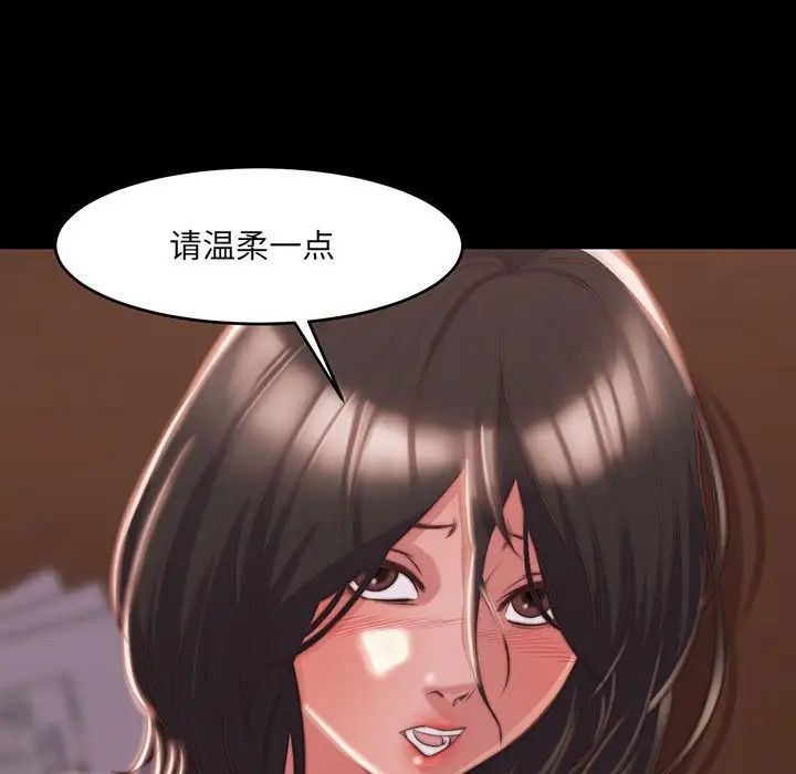 蜕变第7话