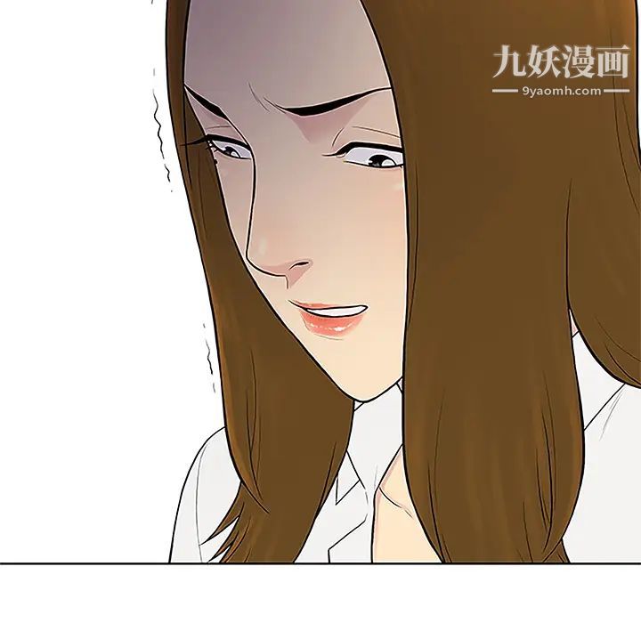 被女神环绕的男人第50话