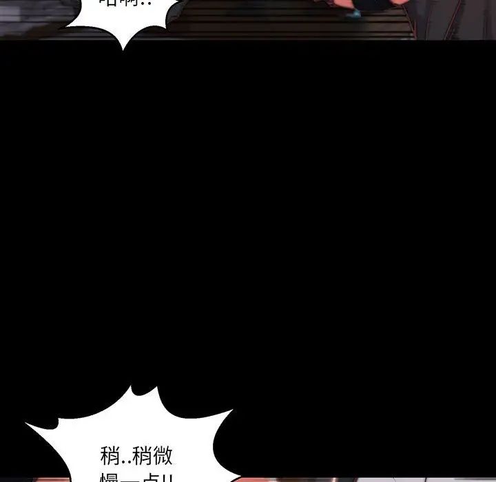 蜕变第7话