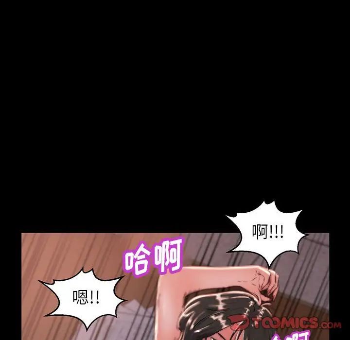 蜕变第7话