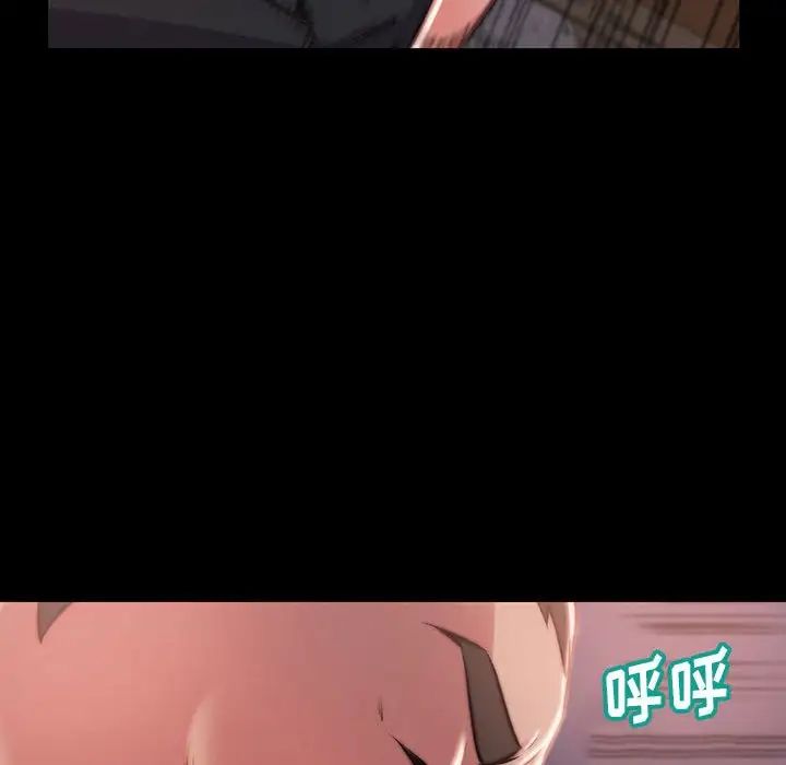 蜕变第7话