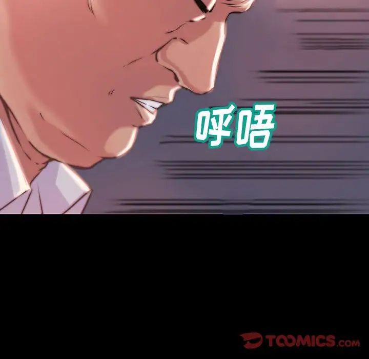 蜕变第7话