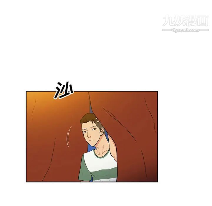 被女神環繞的男人第51話