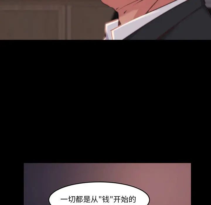 蜕变第7话
