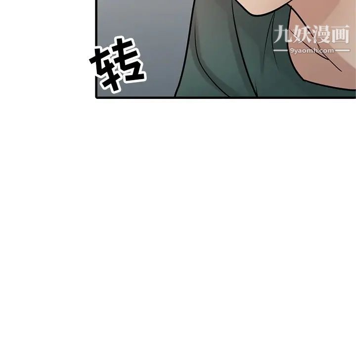 寄生姐妹第40話