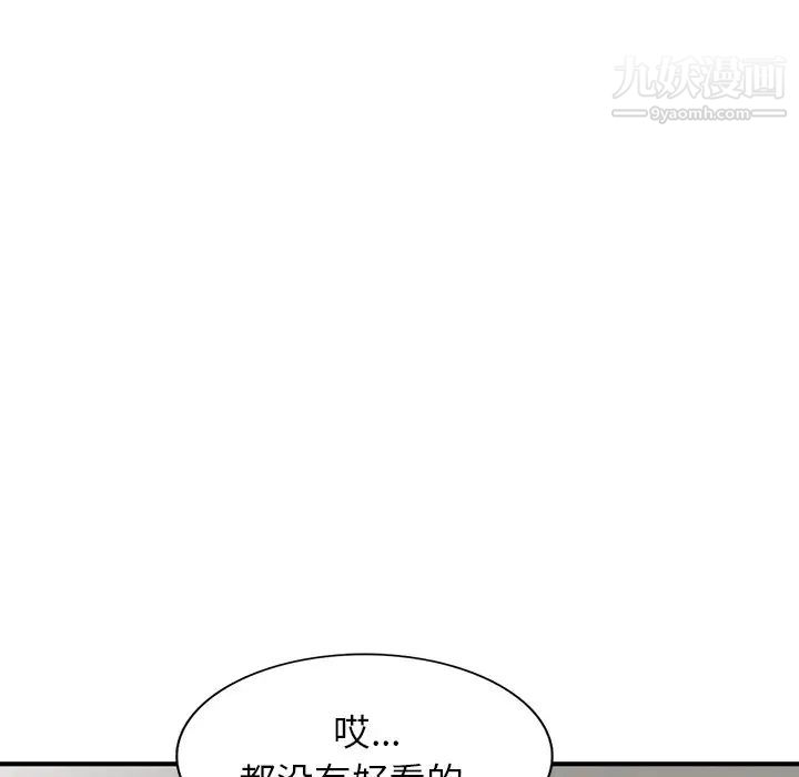 寄生姐妹第40話